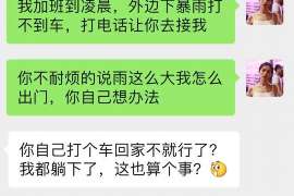 二道江市出轨调查：无效或者被撤销的婚姻，同居财产的处理